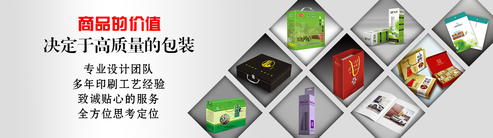 行業(yè)案例 - 印盡天下美色。選澤雅美印，你也可以擁有藝術的結晶！ - 武漢澤雅印刷有限公司