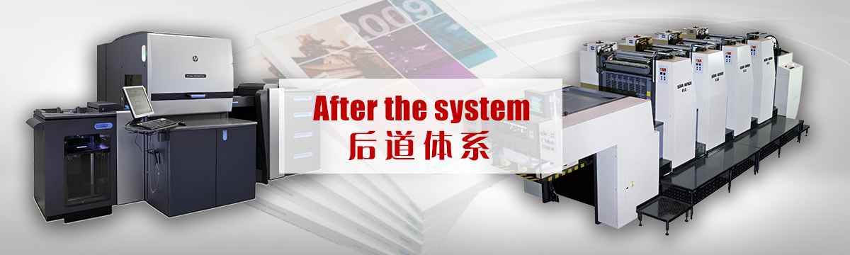 比賽門票印刷 - 后道設(shè)備 - 印刷后加工，手提袋制作，包裝盒制作，后道加工，同行來(lái)料代工 - 武漢澤雅印刷有限公司