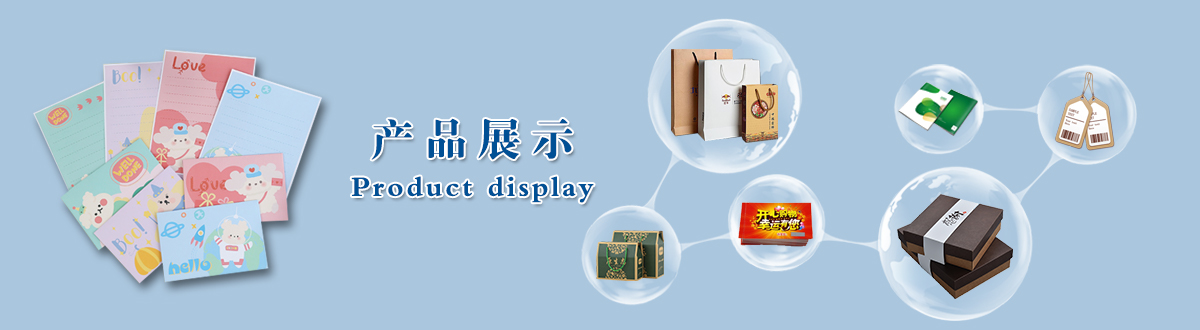 印刷產(chǎn)品 - 經(jīng)典之作，用心印證，澤雅美印，為您印證精彩生活！ - 武漢澤雅印刷有限公司