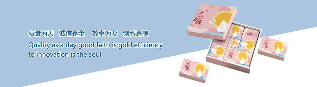 企業(yè)文化 - 宜昌印刷廠，宜昌手提袋印刷，宜昌畫冊印刷，宜昌包裝盒印刷 - 武漢澤雅印刷有限公司